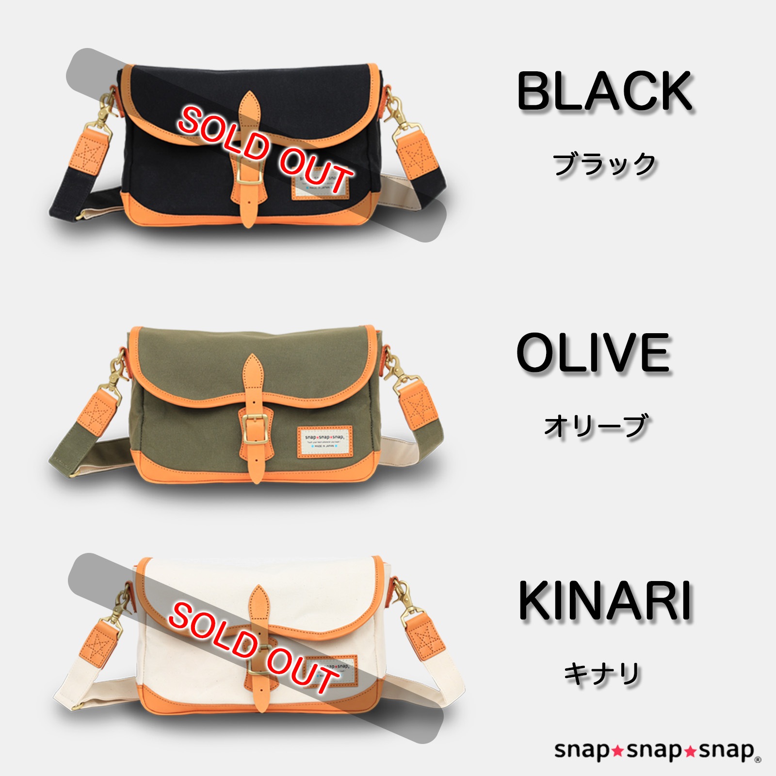かわいい　snap snap snap ショルダーカメラバッグ 黒/オレンジ 撮影もデートもこれ一つで大丈夫！】カメラバッグに見えない ”オシャレ